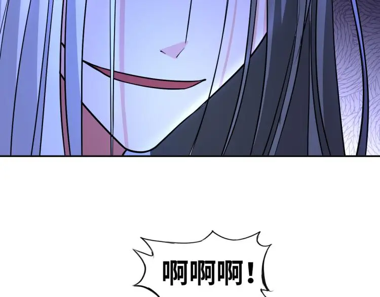 第102话 多重灵根！ 第106页