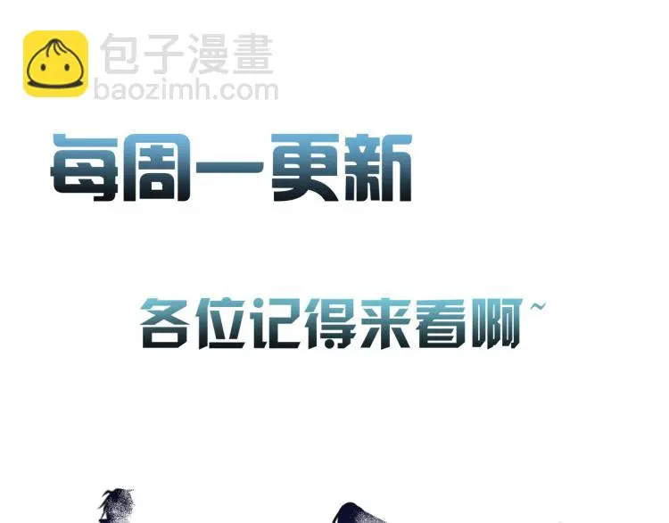 第102话 多重灵根！ 第118页
