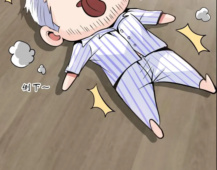 第101话 灵根晋升！ 第22页
