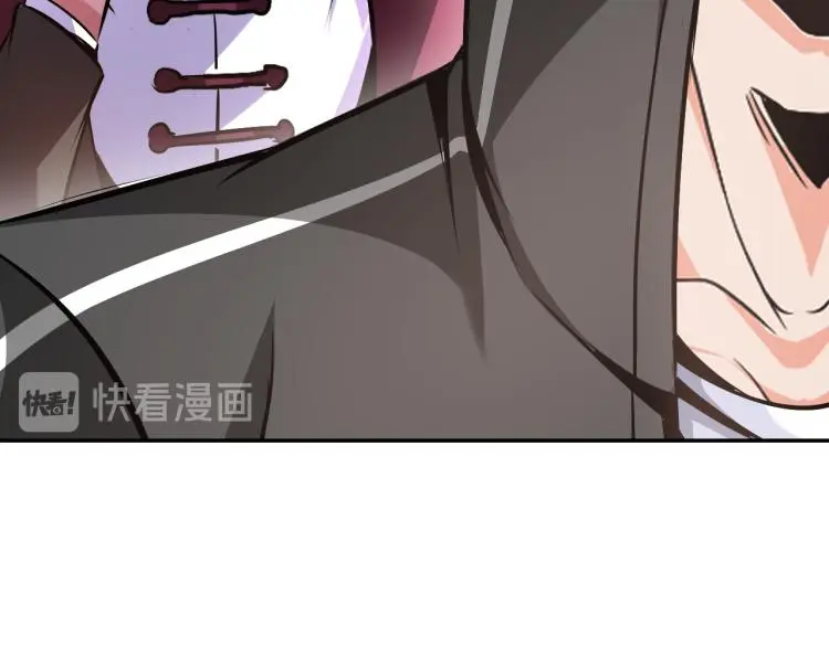 第101话 灵根晋升！ 第28页