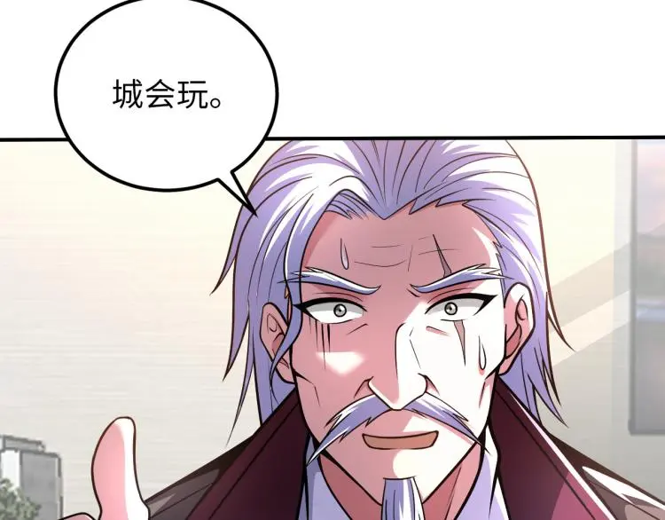 第101话 灵根晋升！ 第31页