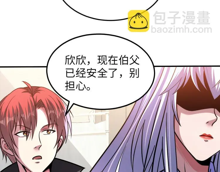 第101话 灵根晋升！ 第34页