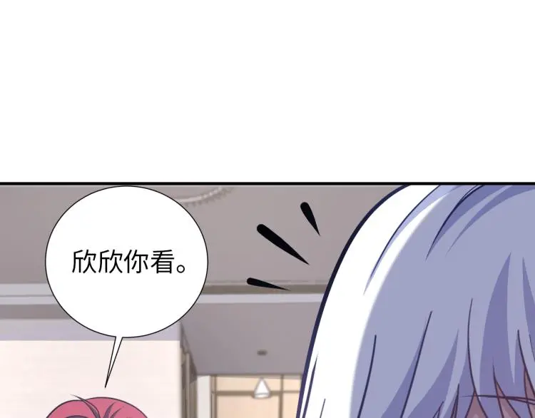 第101话 灵根晋升！ 第42页