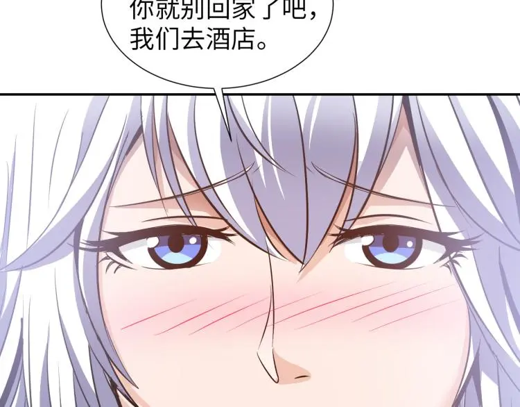 第101话 灵根晋升！ 第59页