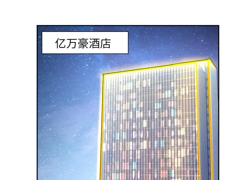 第101话 灵根晋升！ 第61页
