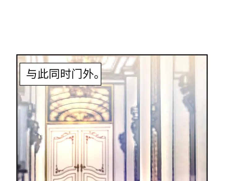 第101话 灵根晋升！ 第69页