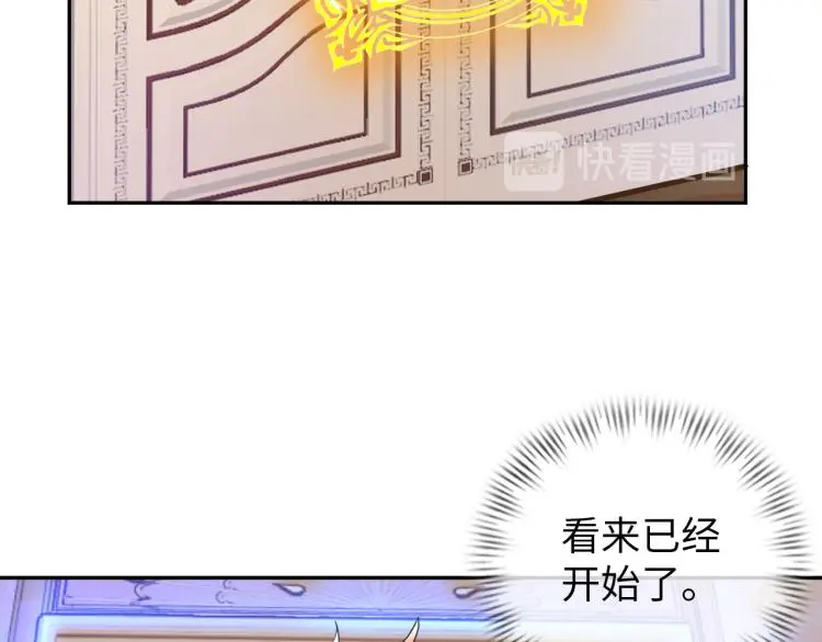 第101话 灵根晋升！ 第74页