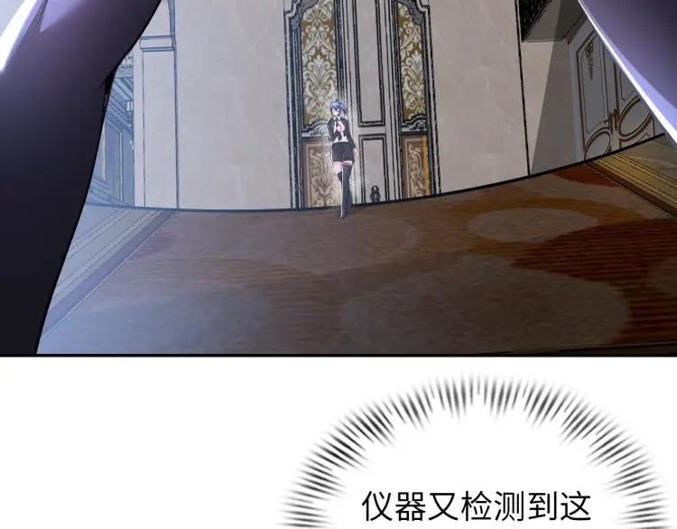 第101话 灵根晋升！ 第78页