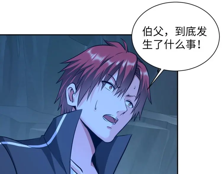 第101话 灵根晋升！ 第93页