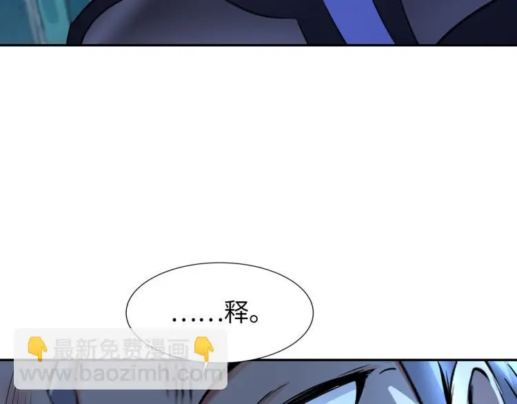 第101话 灵根晋升！ 第96页