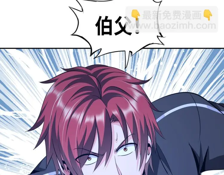 第101话 灵根晋升！ 第98页