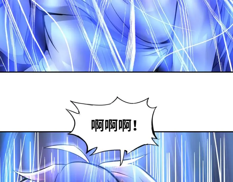 第101话 灵根晋升！ 第106页