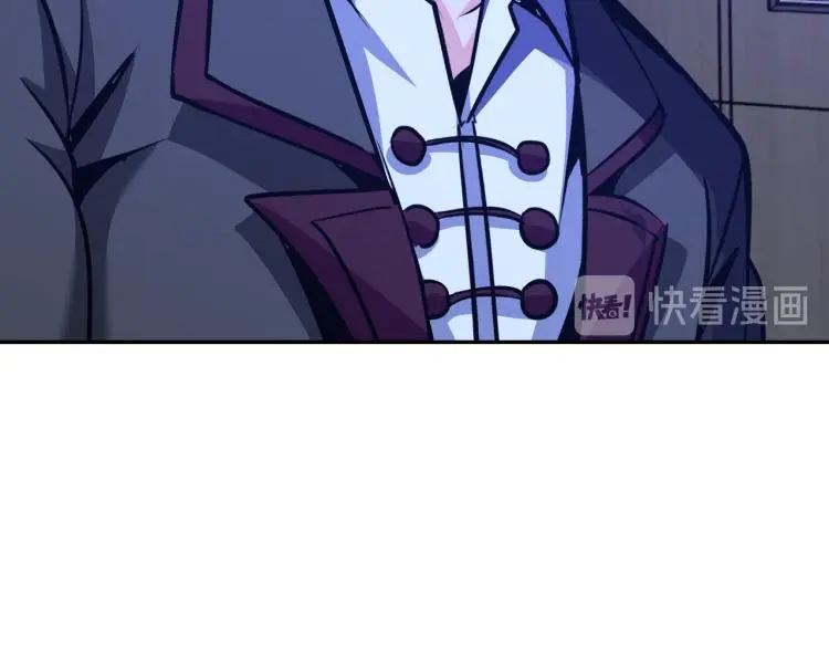 第100话 灵根猎人 第18页