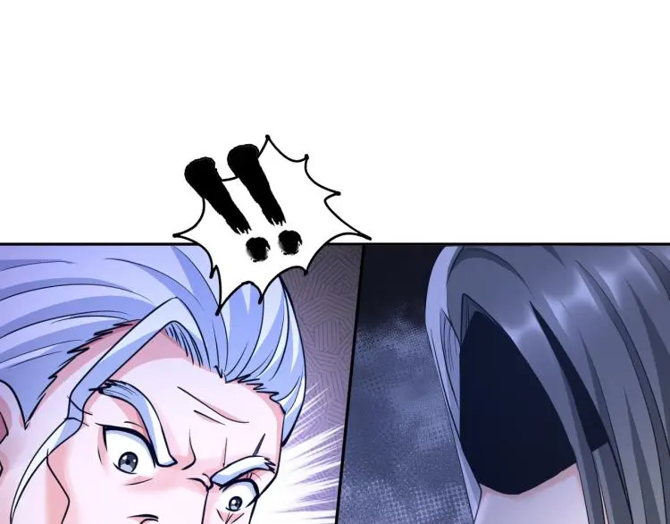 第100话 灵根猎人 第27页