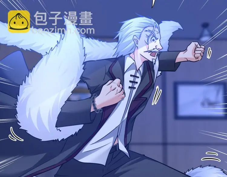 第100话 灵根猎人 第29页
