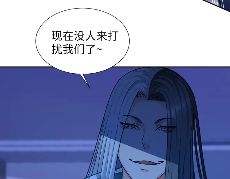 第100话 灵根猎人 第41页