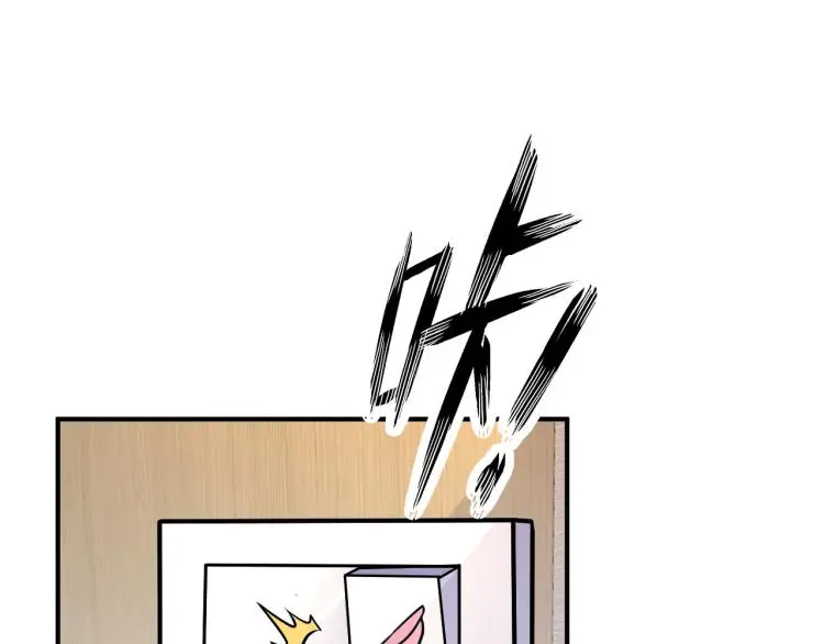 第100话 灵根猎人 第45页