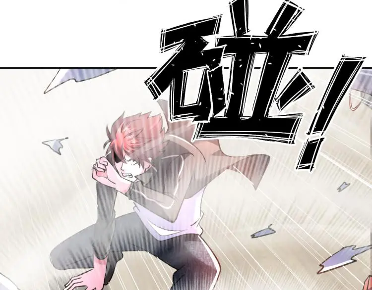 第100话 灵根猎人 第62页