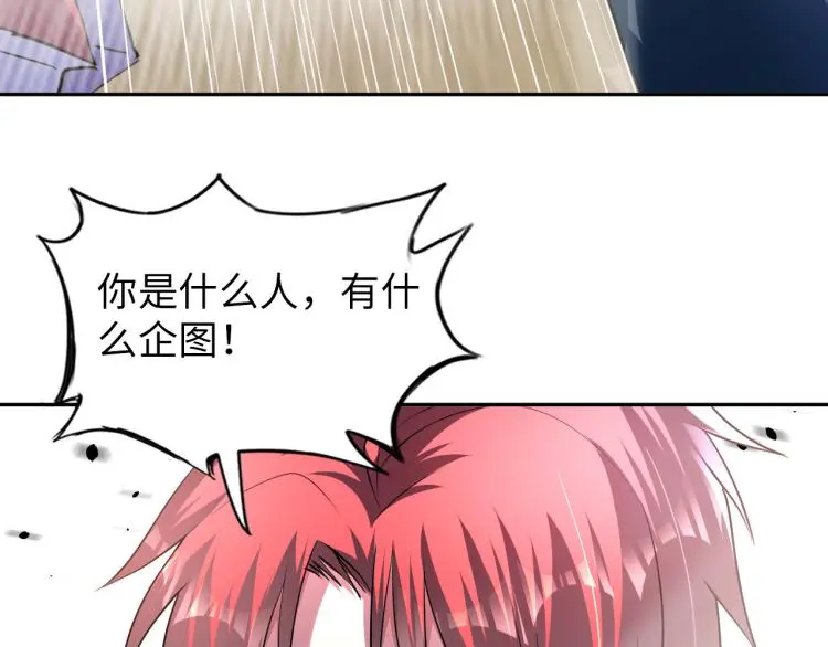第100话 灵根猎人 第65页