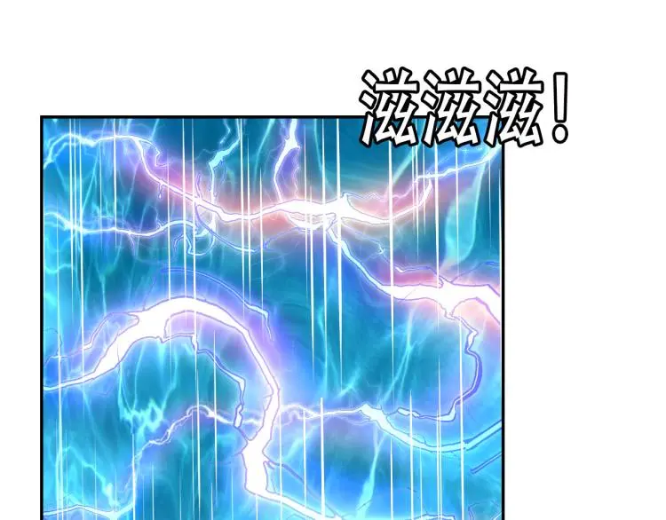 第100话 灵根猎人 第75页