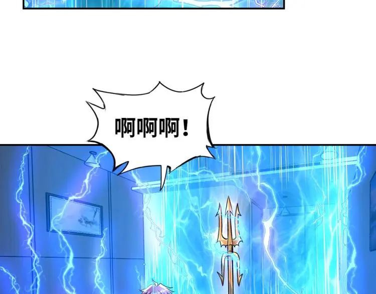 第100话 灵根猎人 第76页