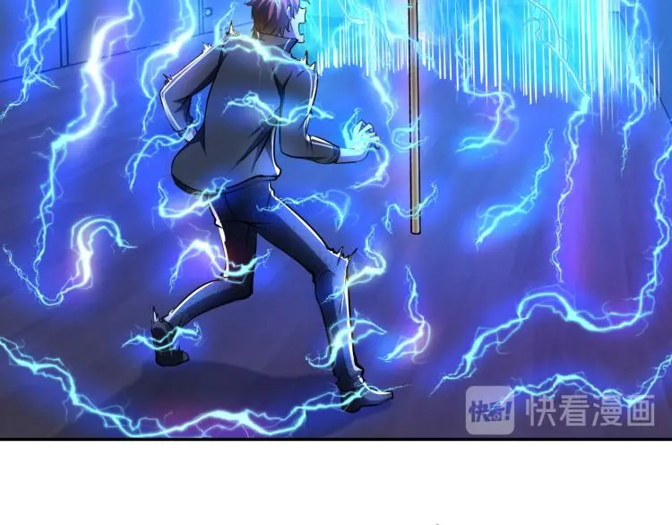 第100话 灵根猎人 第77页