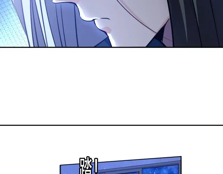 第100话 灵根猎人 第100页