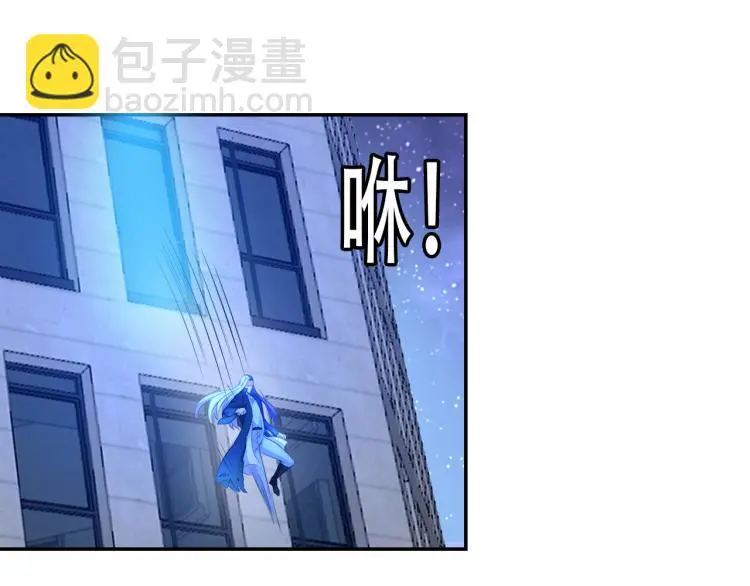 第100话 灵根猎人 第104页