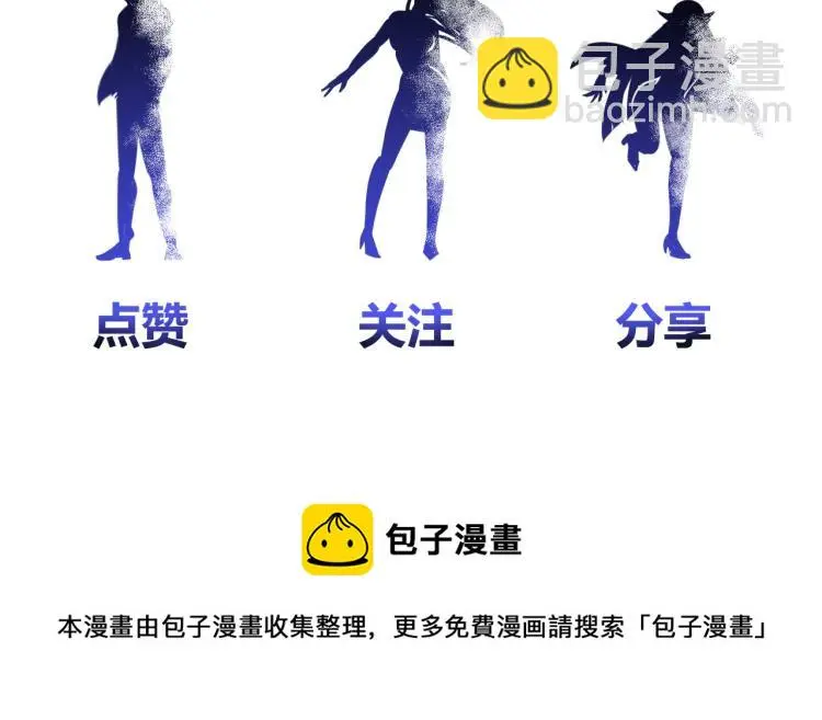 第100话 灵根猎人 第117页