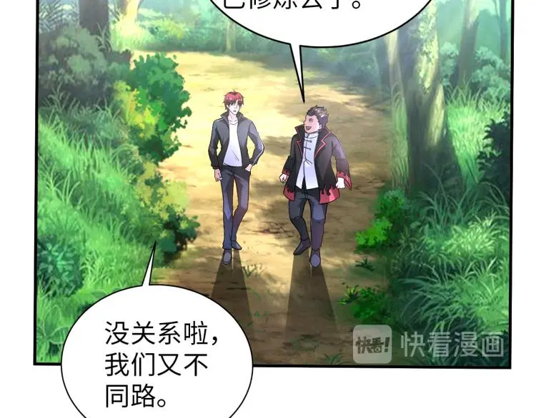 第99话 久违的返程 第13页