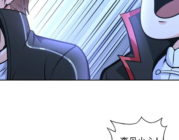 第99话 久违的返程 第29页