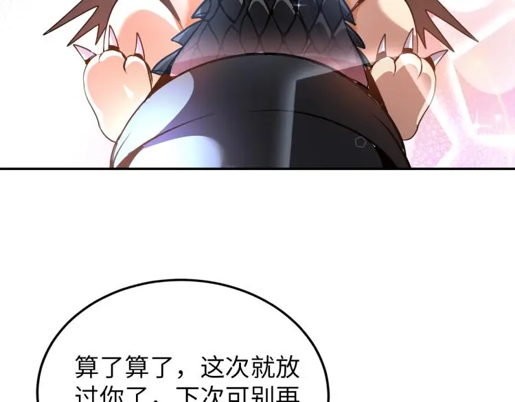 第99话 久违的返程 第40页