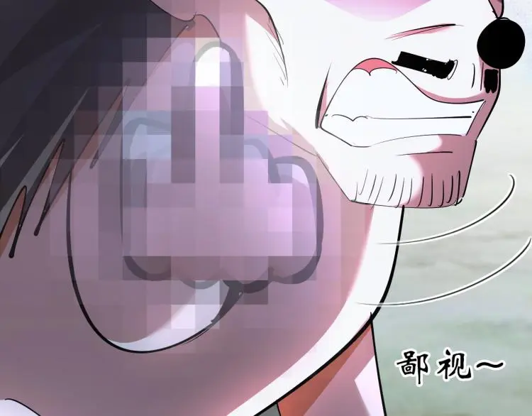 第99话 久违的返程 第48页