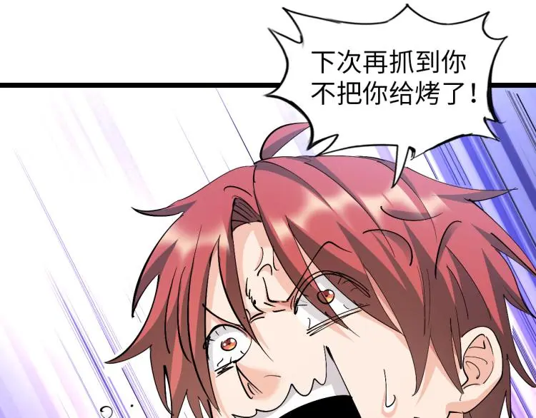 第99话 久违的返程 第51页