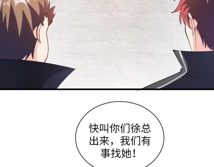 第99话 久违的返程 第62页