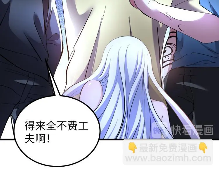 第99话 久违的返程 第68页