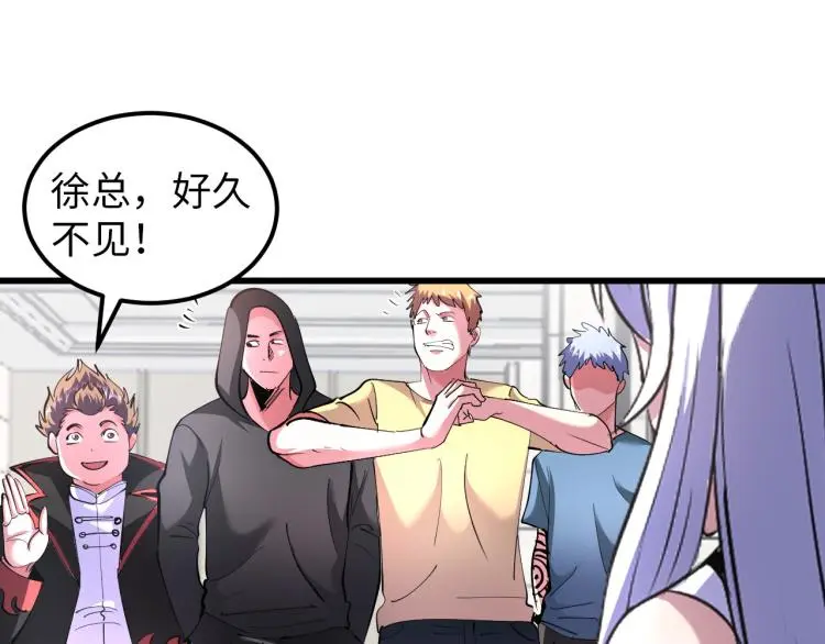 第99话 久违的返程 第69页