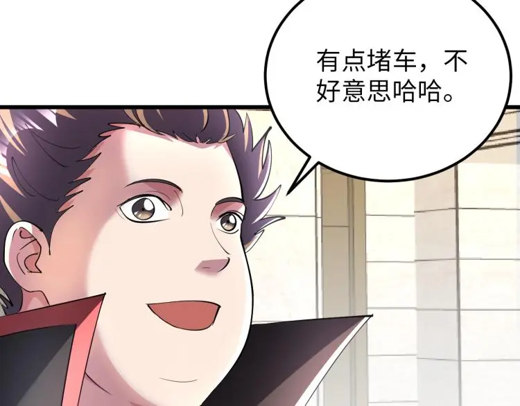 第99话 久违的返程 第72页