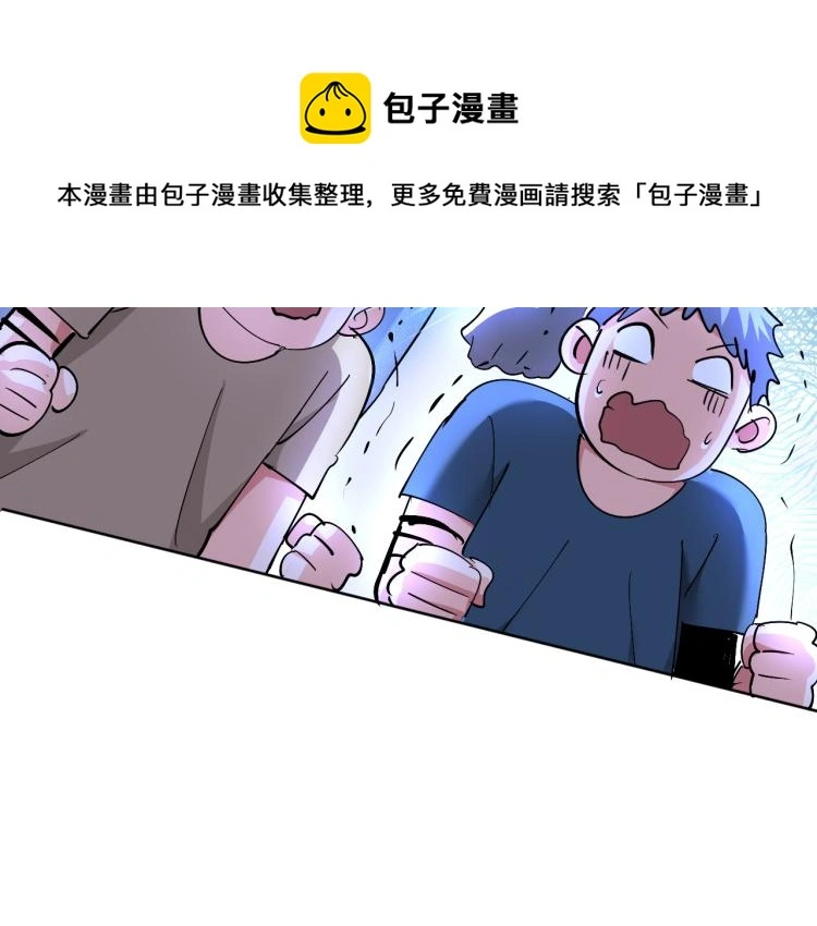 第99话 久违的返程 第77页