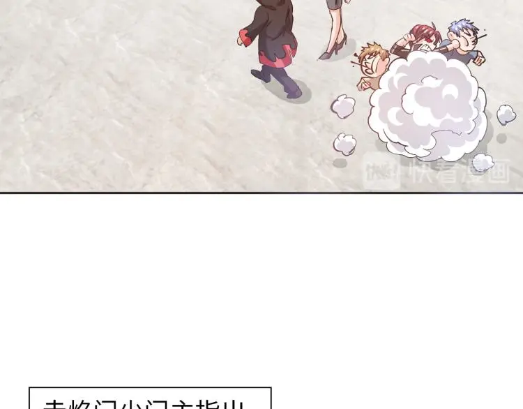 第99话 久违的返程 第79页