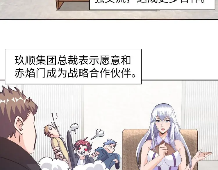 第99话 久违的返程 第81页