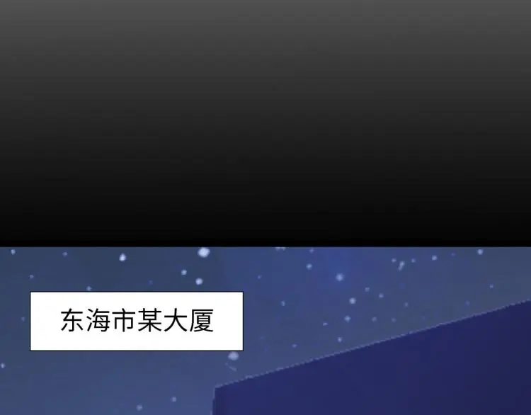第99话 久违的返程 第85页