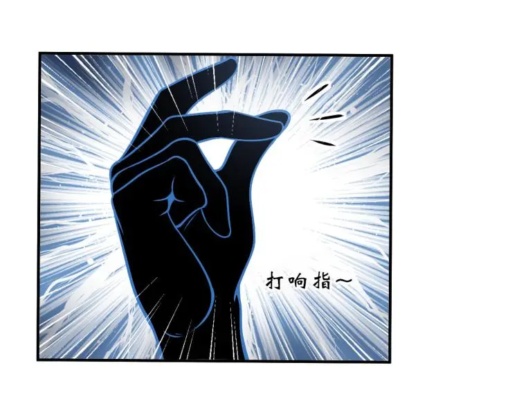 第99话 久违的返程 第93页