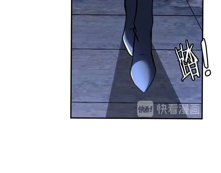 第99话 久违的返程 第98页