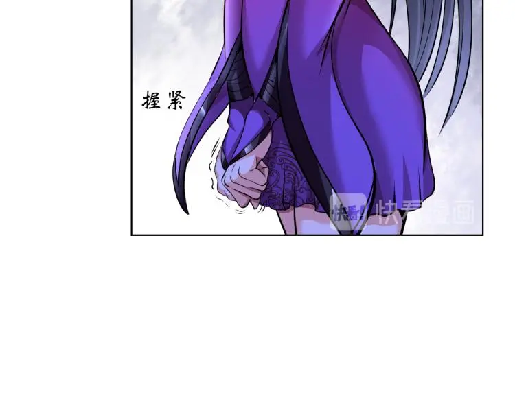 第99话 久违的返程 第105页