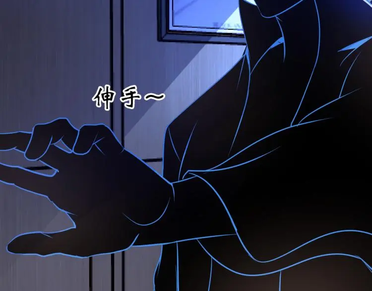 第99话 久违的返程 第110页
