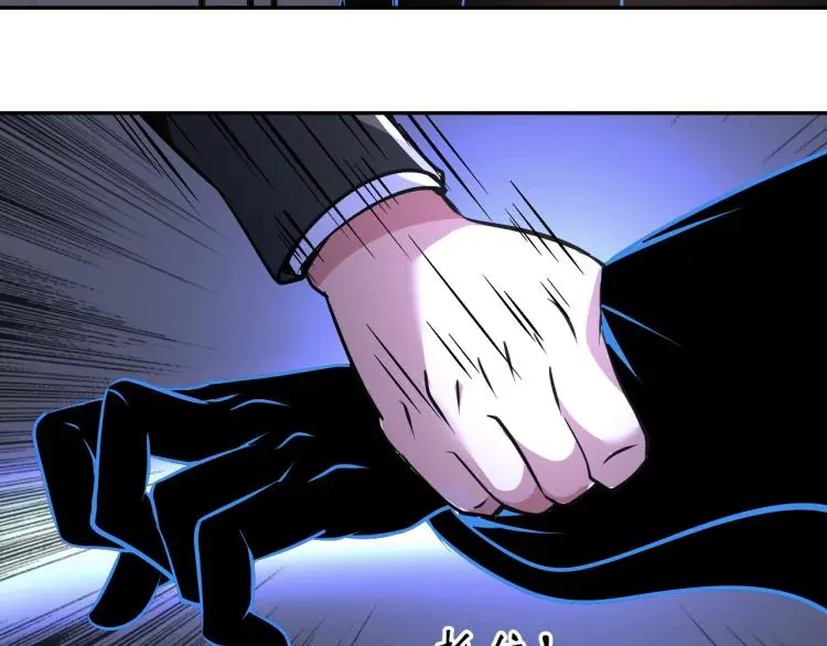 第99话 久违的返程 第111页