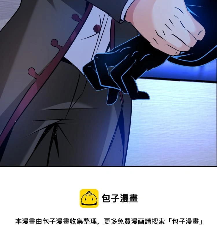 第99话 久违的返程 第114页