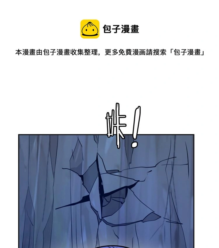 第98话 地灵榜高手 第1页