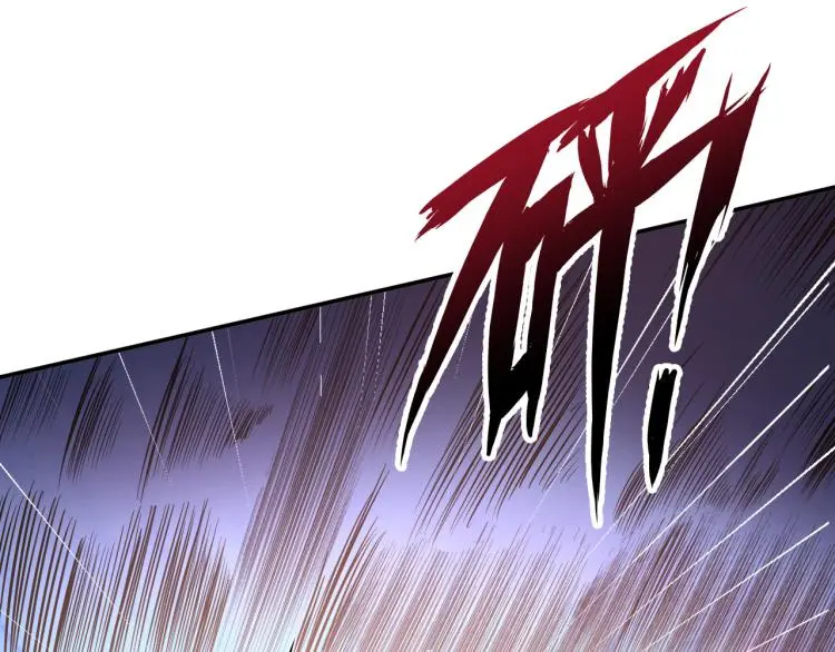第98话 地灵榜高手 第15页